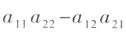 image-20210803124323077