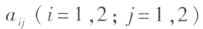 image-20210803124615307