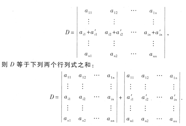 image-20210803212209038