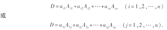 image-20210803213805280