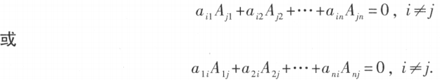 image-20210803214118142