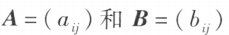 image-20210803221417052