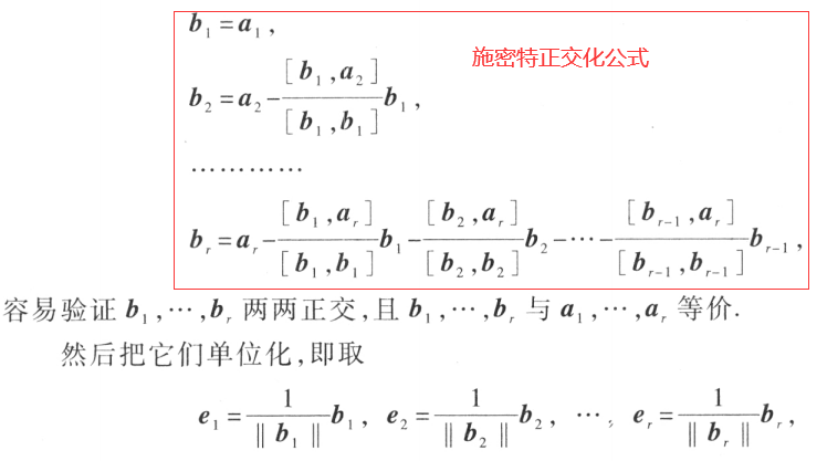 image-20210807090650088