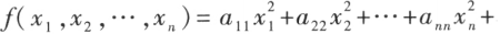 image-20210807094955110