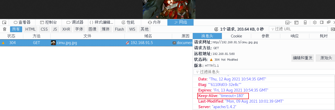 技术分享图片
