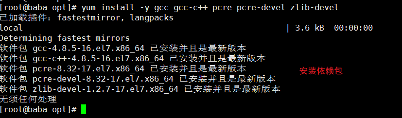 技术分享图片