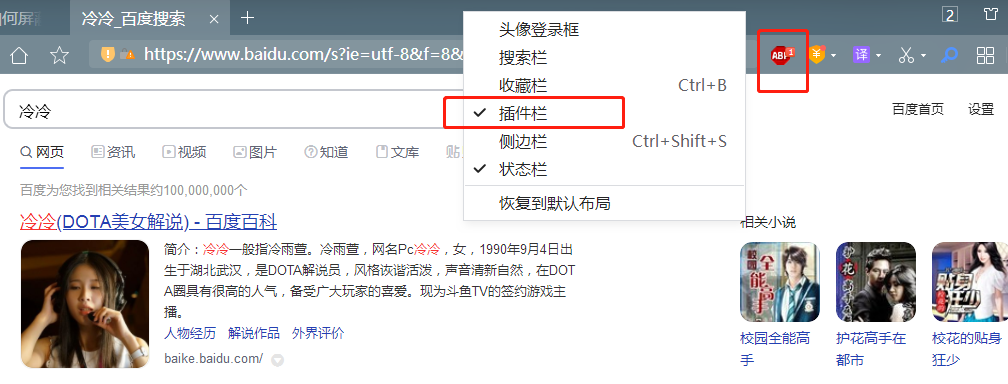 技术分享图片