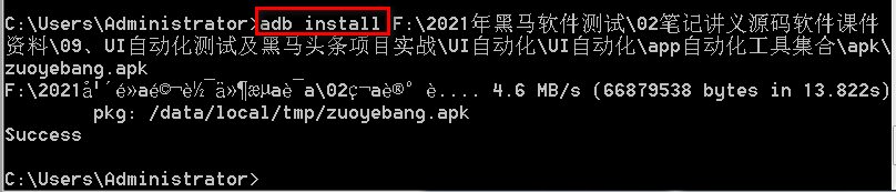 技术分享图片