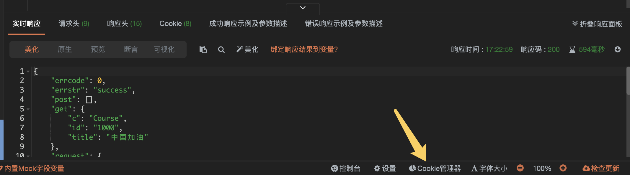 技术分享图片