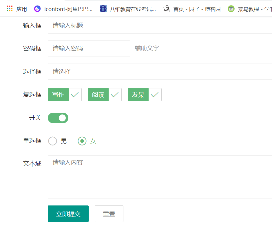 技术分享图片