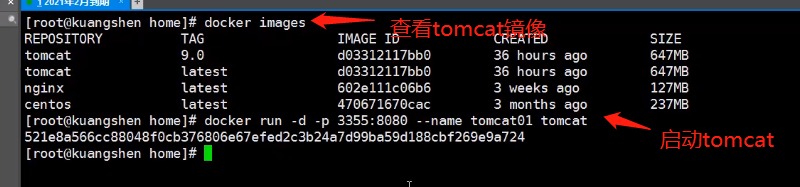 技术分享图片