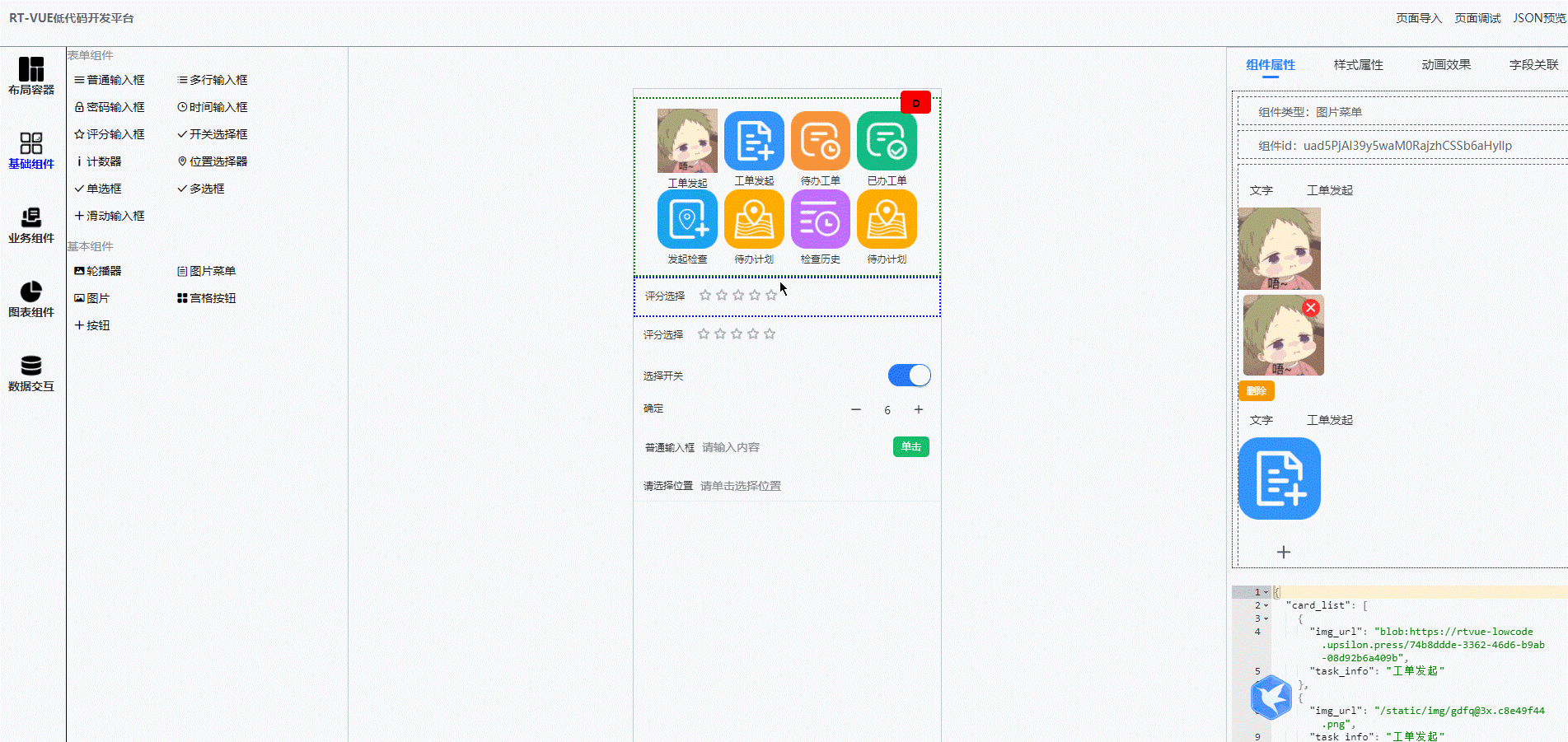技术分享图片