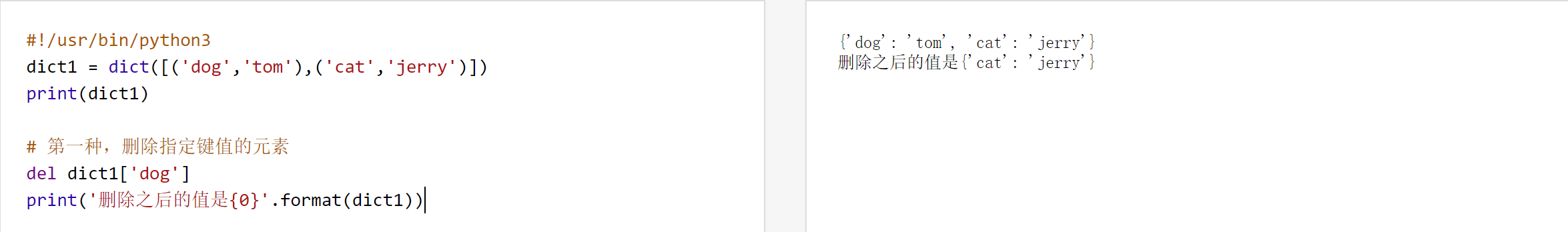 技术分享图片