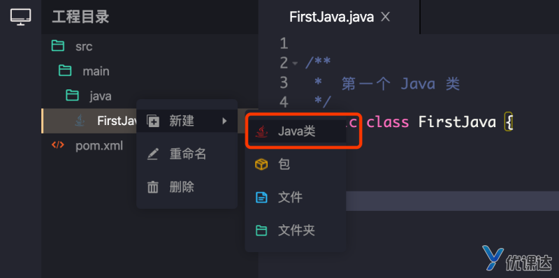 技术分享图片