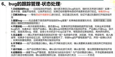 状态处理.png