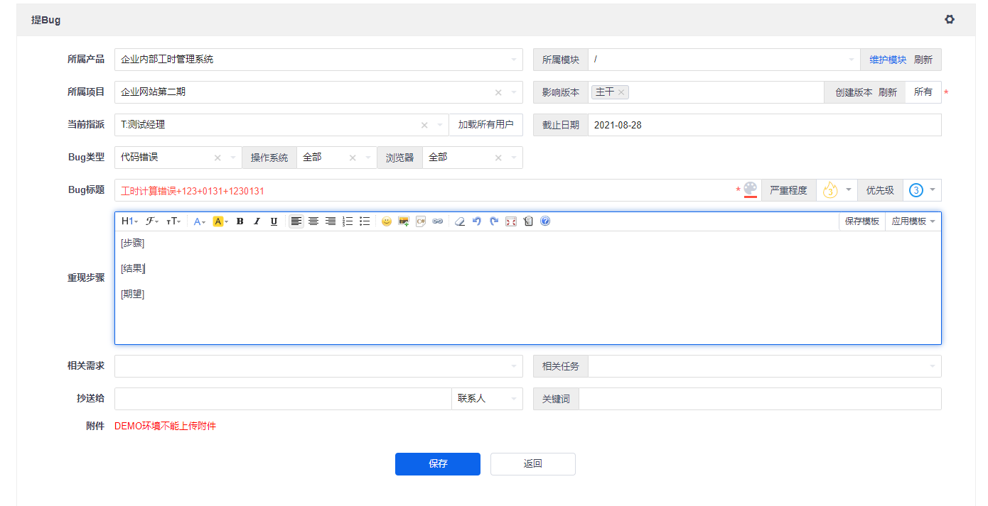 禅道