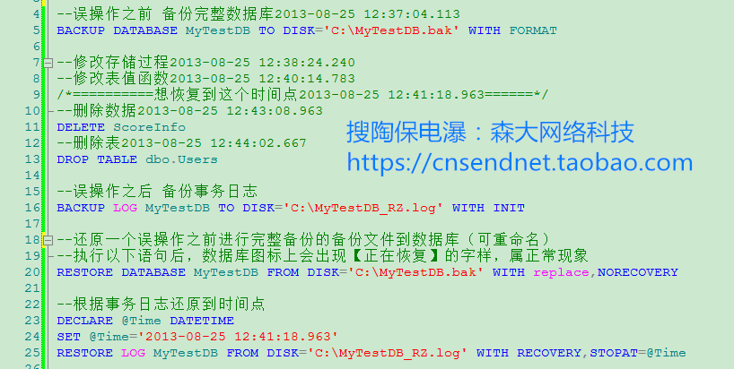 技术分享图片