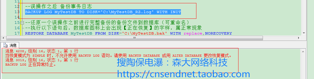 技术分享图片