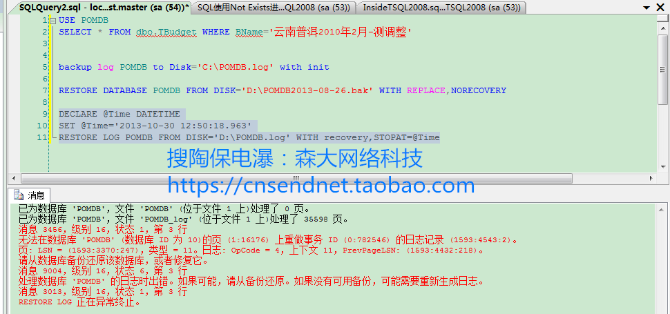 技术分享图片