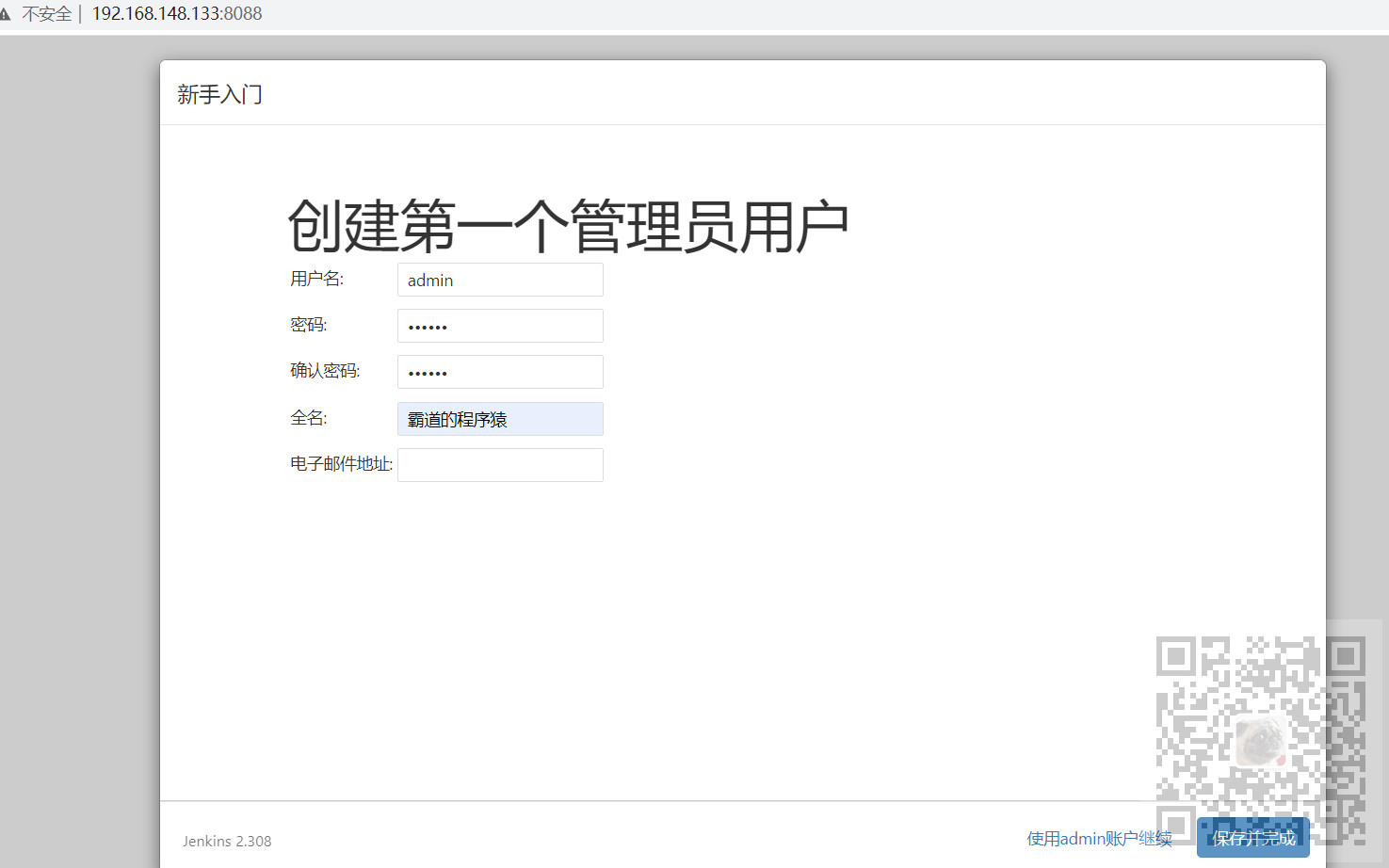 技术分享图片