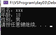 技术分享图片
